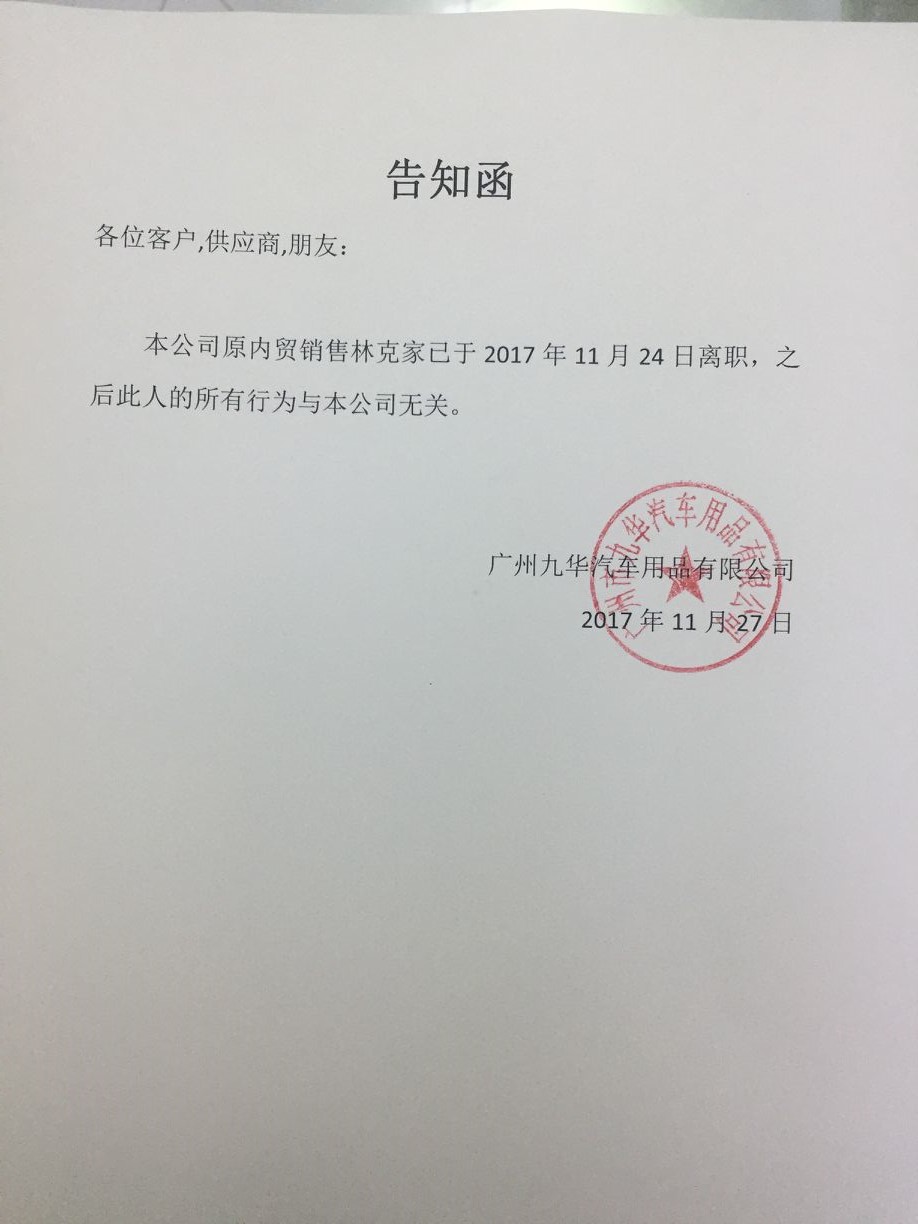 QQ图片20180208183551.jpg